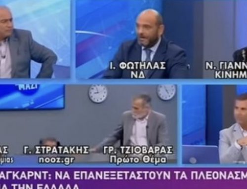 Τούμπα δημοσιογράφου στον «αέρα» – Χάθηκε από το πάνελ